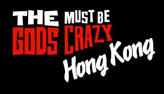 The Gods Must Be Crazy Hong Kong
