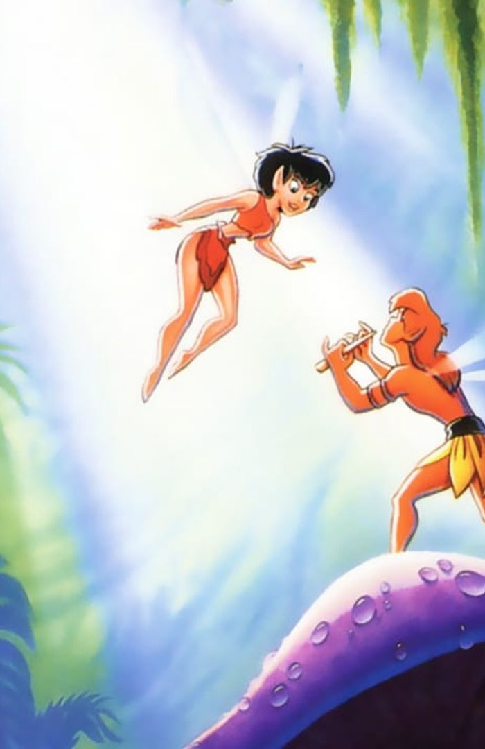 FernGully background