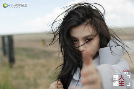 Jessie Li in Adventure Life (2018)