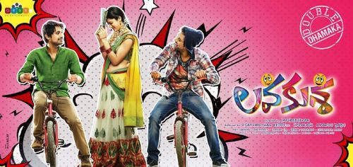 Varun Sandesh and Richa Panai in Lavakusa (2015)
