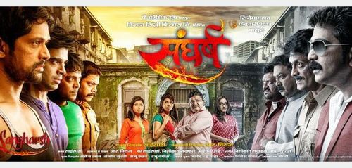 Sulabha Arya, Dr. Vilas Ujawane, Sushant Shelar, Arun Nalawade, Rajesh Shringarpure, Amita Khopkar, Prajakta Mali, Rajes
