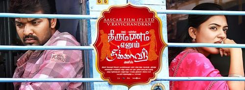 Jai and Nazriya Nazim in Thirumannam Ennum Nikkah (2014)