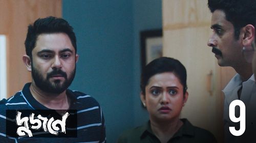 Soham Chakraborty in Dujone (2021)