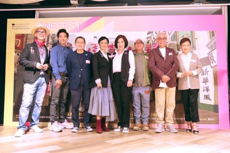 Fruit Chan, Sylvia Chang, Chiao Chiao, Kenneth Tsang, Wei Yao, Yonfan, and Alex Tak-Shun Lam at an event for No.7 Cherry