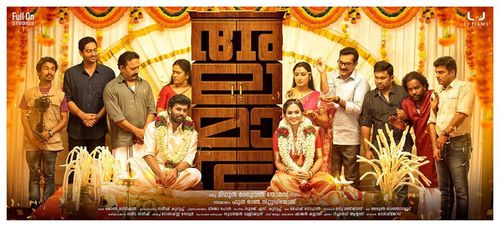 Renji Panicker, Seema G. Nair, Saiju Kurup, Sadiq, Aju Varghese, Sunny Wayne, Manju Satheesh, Sudhi Koppa, Manikandan R.