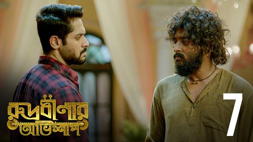 Saurav Das and Vikram Chatterjee in Rudrabinar Obhishaap (2021)