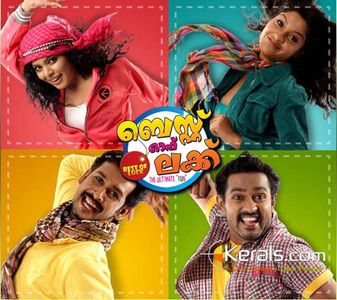 Kailash, Rima Kallingal, Archana Kavi, and Asif Ali in Best of Luck (2010)