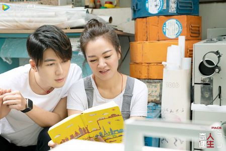 Han-Ya Liu and Cheney Chen in Adventure Life (2018)