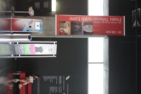 Mania akbari's retrospective in BFI London. (2013)