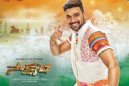 Sai Srinivas Bellamkonda in Saakshyam (2018)