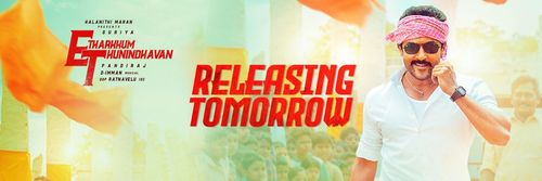 Suriya in Etharkkum Thunindhavan (2022)