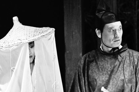 Rashomon