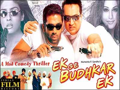 Isha Koppikar, Suniel Shetty, Shekhar Suman, and Raveena Tandon in Ek Se Badhkar Ek (2004)