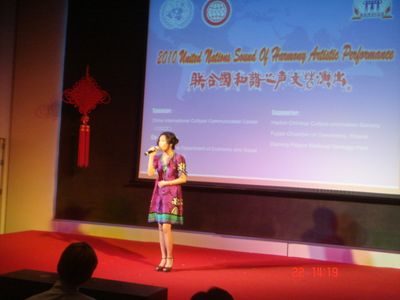Amanda Zhou