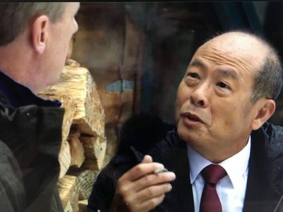 Raymond Ma