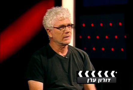 Doron Eran