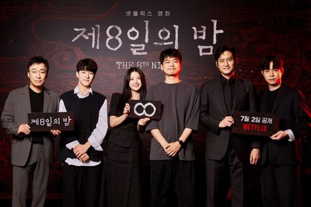 Kim Tae-hyung, Lee Sung-min, Kim Dong-young, Kim Yoo-jeong, Nam Da-reum, and Park Hae-joon at an event for The 8th Night