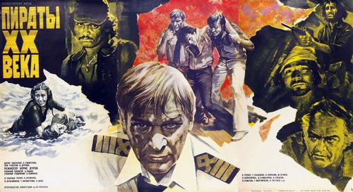 Pyotr Velyaminov in Pirates of the 20th Century (1980)
