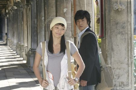 Chae-Young Han and Hyeon-jae Jo in Onli yoo (2005)