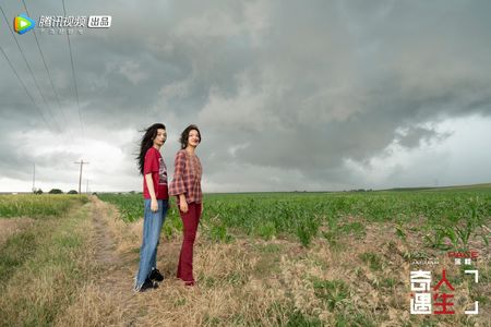 Han-Ya Liu and Jessie Li in Adventure Life (2018)