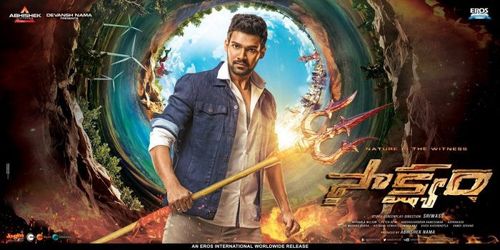 Sai Srinivas Bellamkonda in Saakshyam (2018)