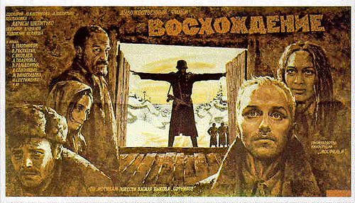 Viktoriya Goldentul, Vladimir Gostyukhin, Boris Plotnikov, Lyudmila Polyakova, and Sergey Yakovlev in The Ascent (1977)