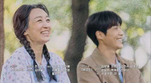 Nam Gi-ae and Kim Seon-Ho in Catch the Ghost (2019)
