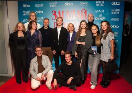 Mariya Mironova, Yuriy Nifontov, Elizaveta Ishenko, Varvara Shatalova, Anton Levin, Egor Kiryachok, Sofya Abrashkina, Po