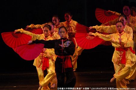 Kung Fu Fan performed with The Atlanta Chinese Dance Company
