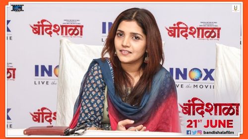 Mukta Barve at an event for Bandishala (2019)