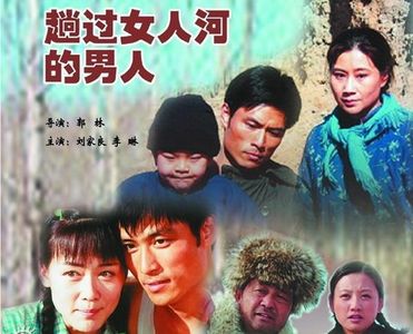 Lin Li and Haidi Wang in Tang guo nan ren he de nü ren (1995)