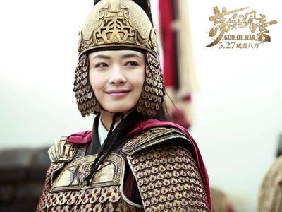 Regina Wan in God of War (2017)