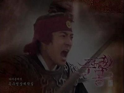 Song Il-guk in Jumong (2006)