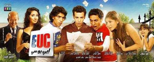 E.U.C 2011