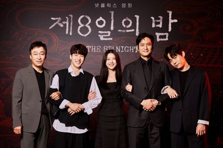 Lee Sung-min, Kim Dong-young, Kim Yoo-jeong, Nam Da-reum, and Park Hae-joon at an event for The 8th Night (2021)