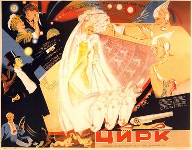 Yevgeniya Melnikova, Pavel Massalsky, Lyubov Orlova, Jim Patterson, Sergey Stolyarov, Aleksandr Komissarov, and Boris Ze