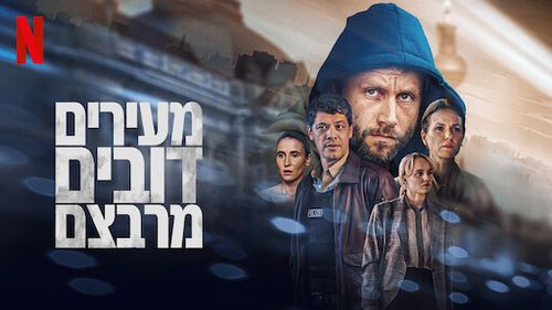 Melika Foroutan, Max Riemelt, Carlo Ljubek, Luise von Finckh, and Peri Baumeister in Sleeping Dog (2023)