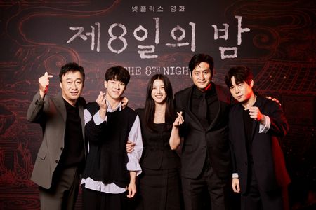Lee Sung-min, Kim Dong-young, Kim Yoo-jeong, Nam Da-reum, and Park Hae-joon at an event for The 8th Night (2021)
