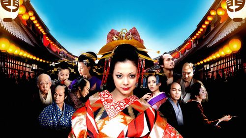 Masanobu Andô, Renji Ishibashi, Miho Kanno, Yoshino Kimura, Masatoshi Nagase, Mari Natsuki, Kippei Shîna, Minami, Hiroki