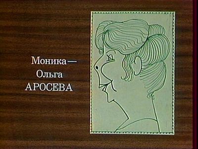 Olga Aroseva in Kabachok 13 stulev (1969)