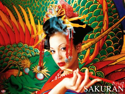 Anna Tsuchiya in Sakuran (2006)