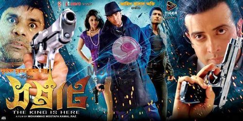 Indraneil Sengupta, Shakib Khan, Misha Sawdagor, and Apu Biswas in Samraat (2016)
