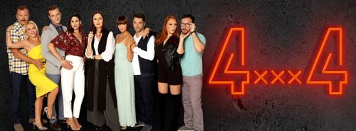 Katia Dandoulaki, Toni Dimitriou, Konstantinos Lagkos, Thomais Androutsou, Petros Lagoutis, Penelope Anastasopoulou, Ore
