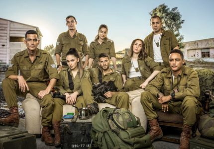 Dana Lev, Shira Naor, Dean Miroshnikov, Daniel Litman, Or Edri, Daniel Gal, Oren Papismadov, and Yaniv Zanava in Combat 