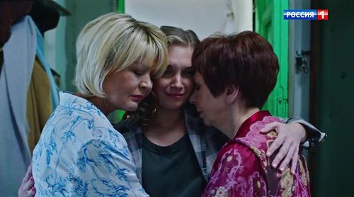 Yuliya Menshova, Galina Petrova, and Natalya Skomorokhova in Mezhdu nami, devochkami. Prodolzheniye: Episode #1.16 (2019