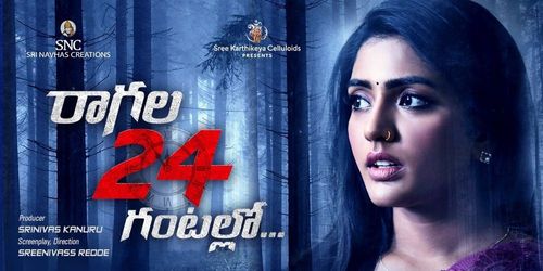 Eesha Rebba in Raagala 24 Gantallo (2019)