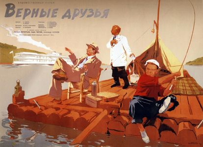 Aleksandr Borisov, Boris Chirkov, Vasiliy Merkurev, and Boris Zelensky in True Friends (1954)