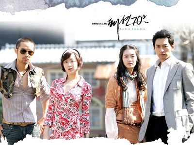 Ju Jin-Mo, Min-Jung Kim, Yo-won Lee, and Jeong-myeong Cheon in Fashion 70's (2005)