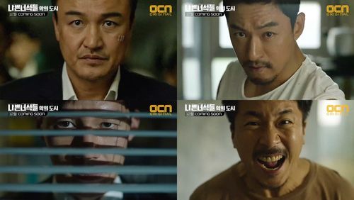 Ju Jin-Mo and Joong-Hoon Park in Bad Guys (2014)