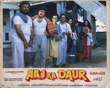 Shoma Anand, Kader Khan, Raj Kiran, Padmini Kolhapure, Roshni, and Satyendra Kapoor in Aaj Ka Daur (1985)